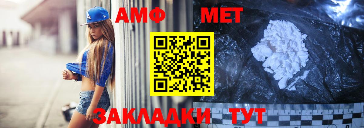АМФ VHQ  АМФ  Димитровград  Вход с VPN 