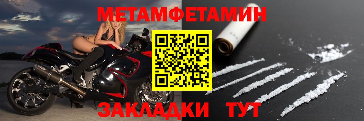 Amphetamine Premium Димитровград