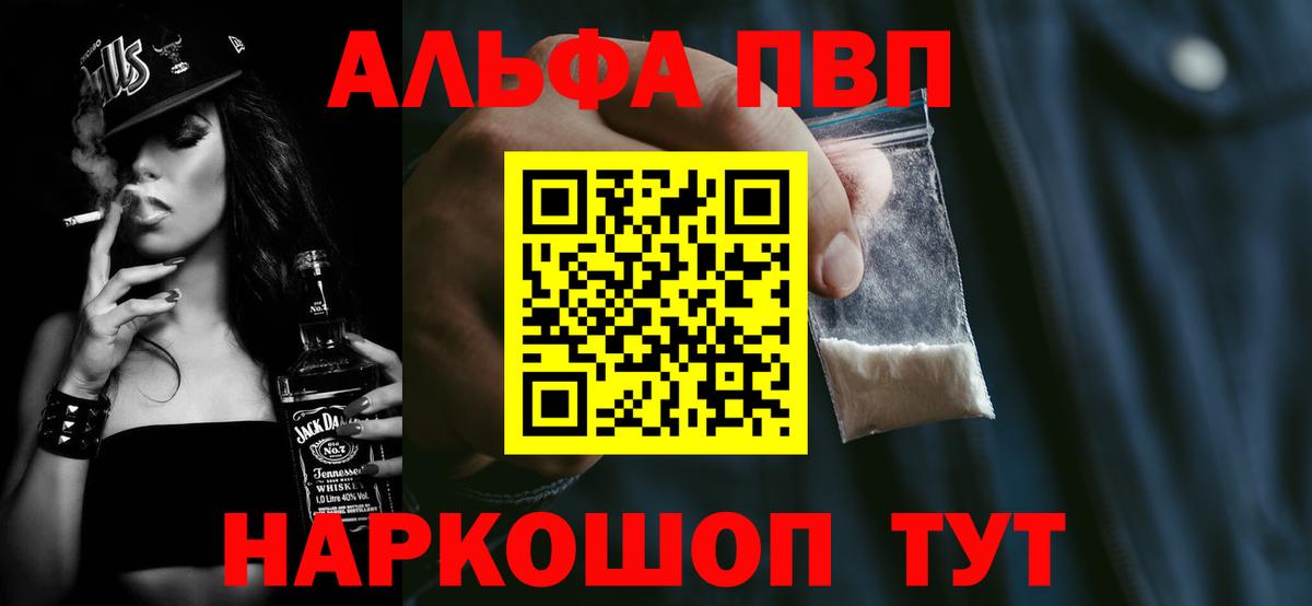 A PVP мука Димитровград