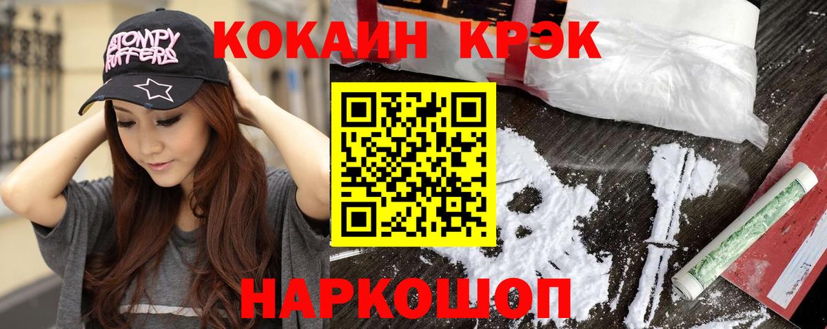 где найти   Вход с VPN  Димитровград  КОКАИН Колумбийский 