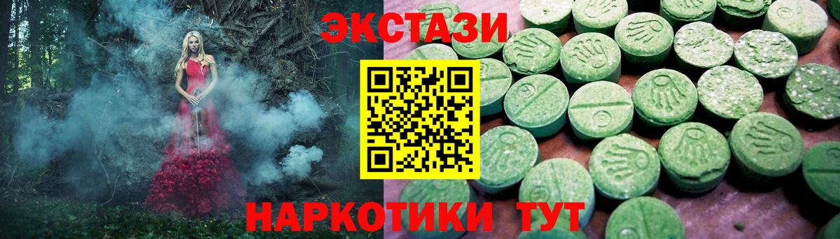 shop Telegram  ЭКСТАЗИ  Вход с VPN  Экстази DUBAI  что такое   ЭКСТАЗИ 280 MDMA  Димитровград 