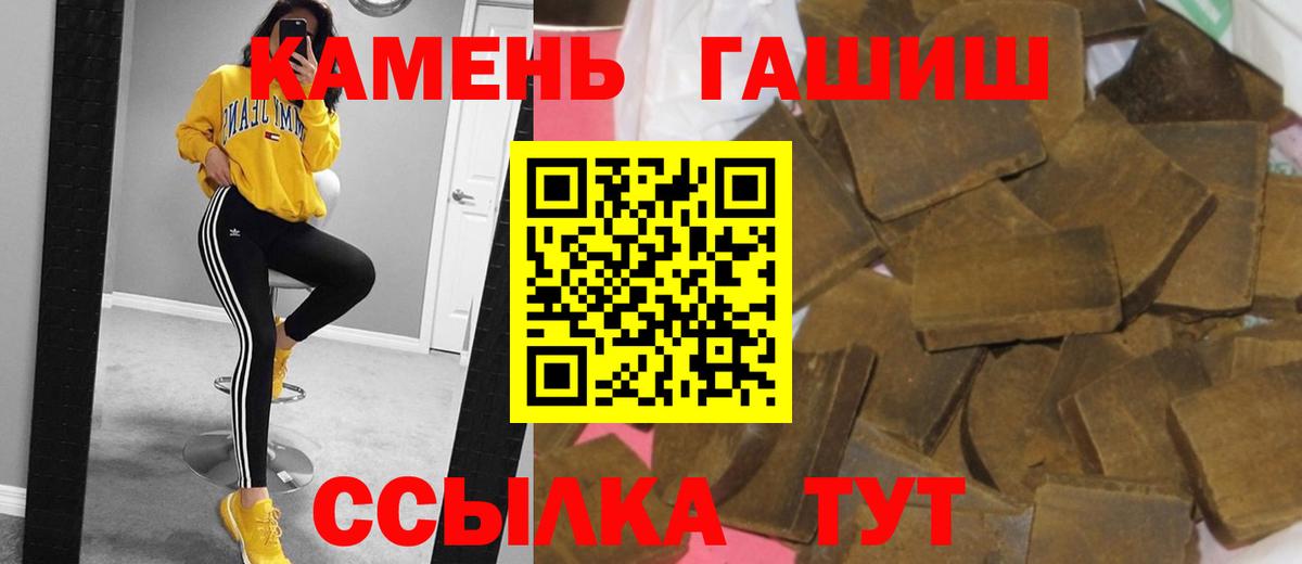 Гашиш хэш Димитровград