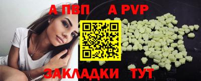прущие крисы Лесосибирск