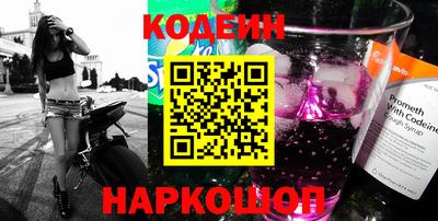 меф VHQ Ливны