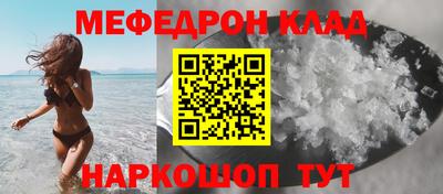 MESCALINE Ликино-Дулёво
