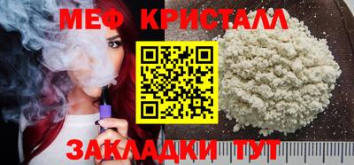 прущие крисы Лесосибирск