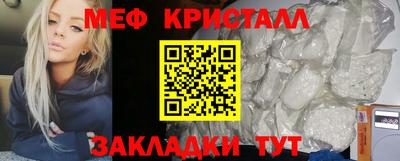 MESCALINE Ликино-Дулёво