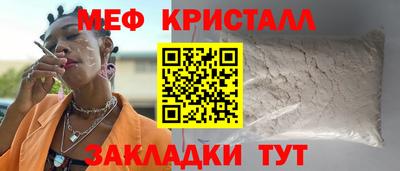 MESCALINE Ликино-Дулёво