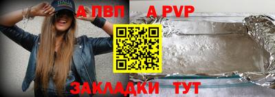 меф VHQ Ливны