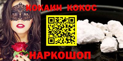 меф VHQ Ливны