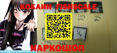 MESCALINE Ликино-Дулёво