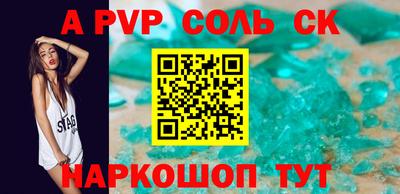 меф VHQ Ливны
