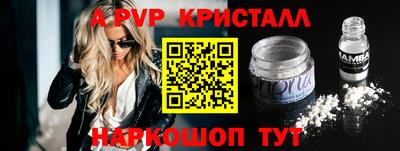 прущие крисы Лесосибирск