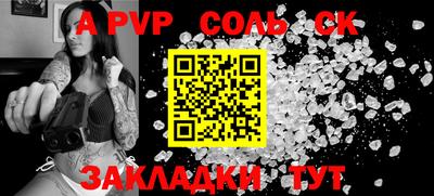 меф VHQ Ливны