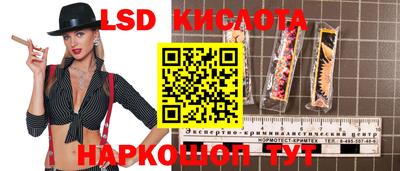меф VHQ Ливны