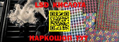 меф VHQ Ливны