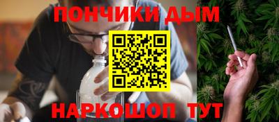MESCALINE Ликино-Дулёво