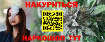 прущие крисы Лесосибирск