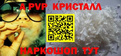 меф VHQ Ливны