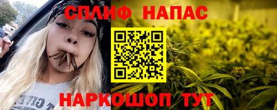 MESCALINE Ликино-Дулёво
