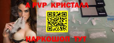 меф VHQ Ливны