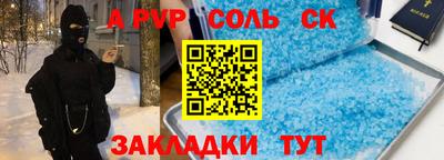 прущие крисы Лесосибирск