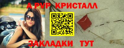 меф VHQ Ливны