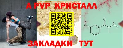 меф VHQ Ливны