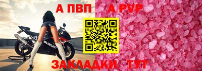 прущие крисы Лесосибирск