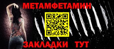 меф VHQ Ливны