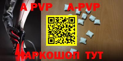 меф VHQ Ливны