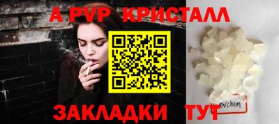 меф VHQ Ливны