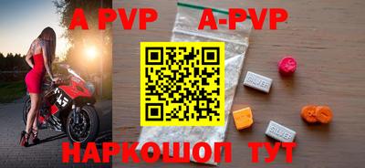меф VHQ Ливны