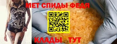 меф VHQ Ливны