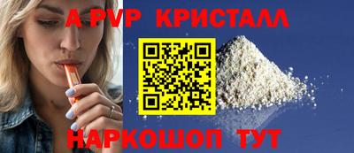 прущие крисы Лесосибирск