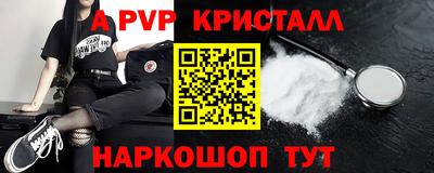 прущие крисы Лесосибирск