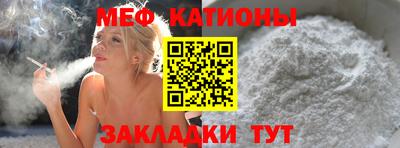прущие крисы Лесосибирск