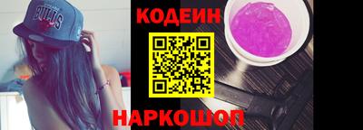 меф VHQ Ливны