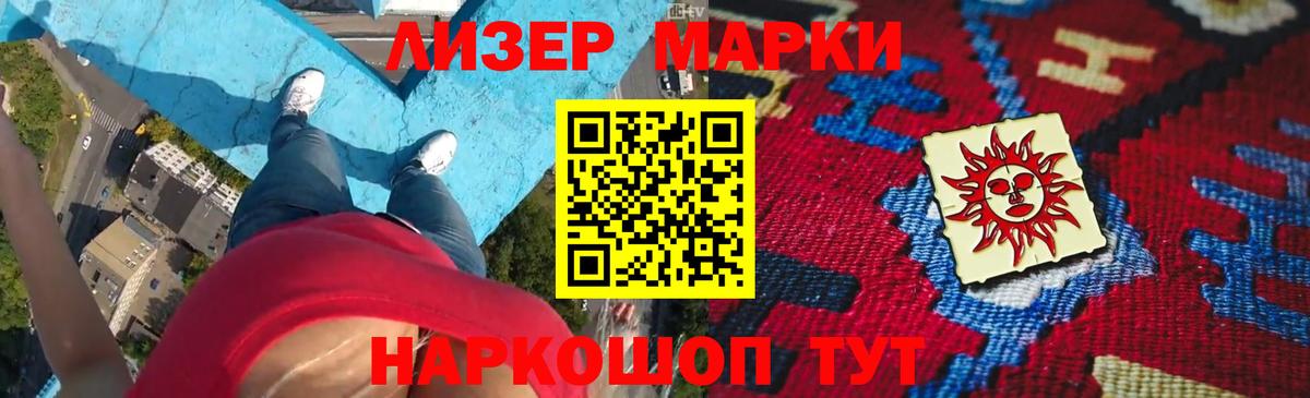 ЛСД экстази кислота Димитровград