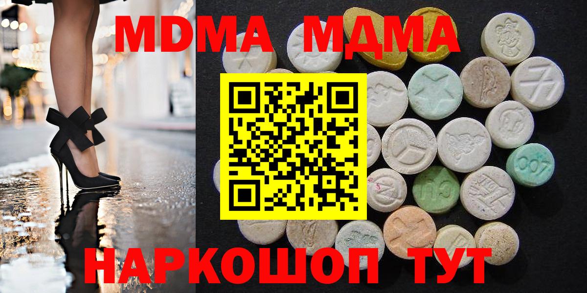 MDMA VHQ Димитровград