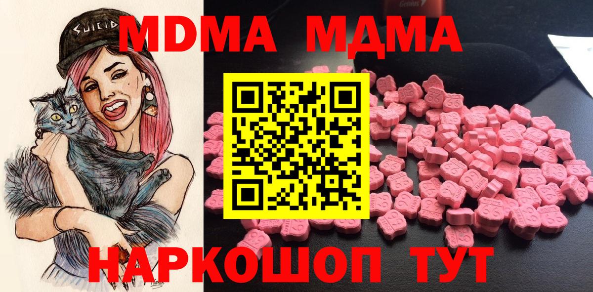 Димитровград  Вход с VPN  МЕФ   ГАШ  Бошки Шишки  Кетамин 