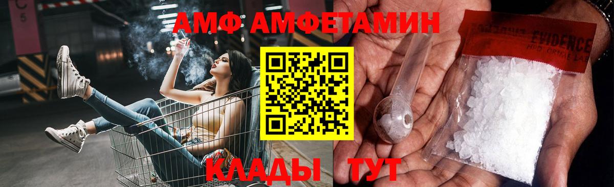 Метамфетамин винт Димитровград