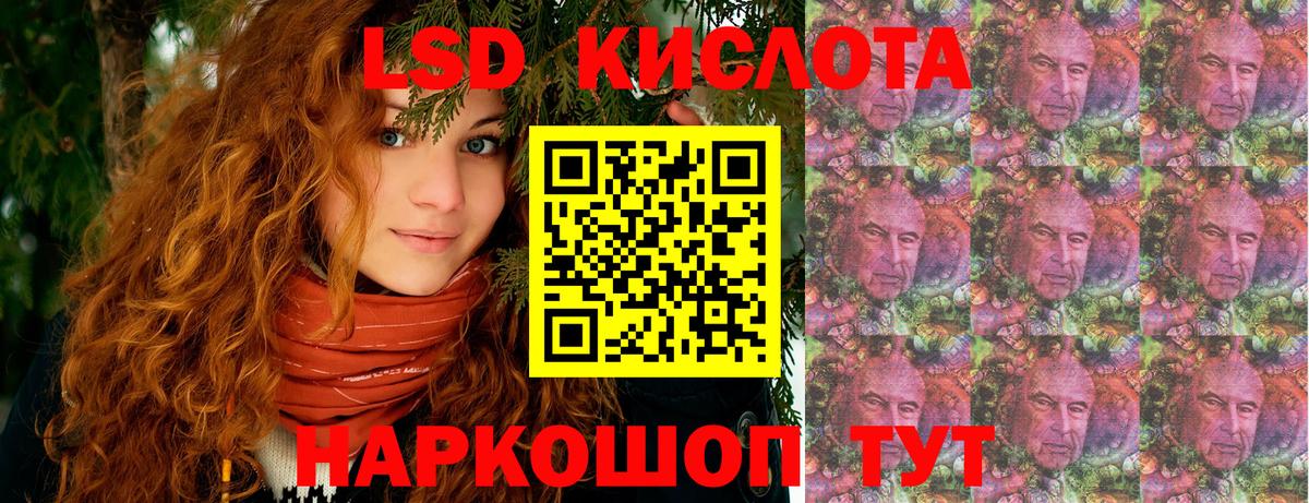 Наркотические марки 1,5мг  Наркотические марки  Димитровград  Вход с VPN 