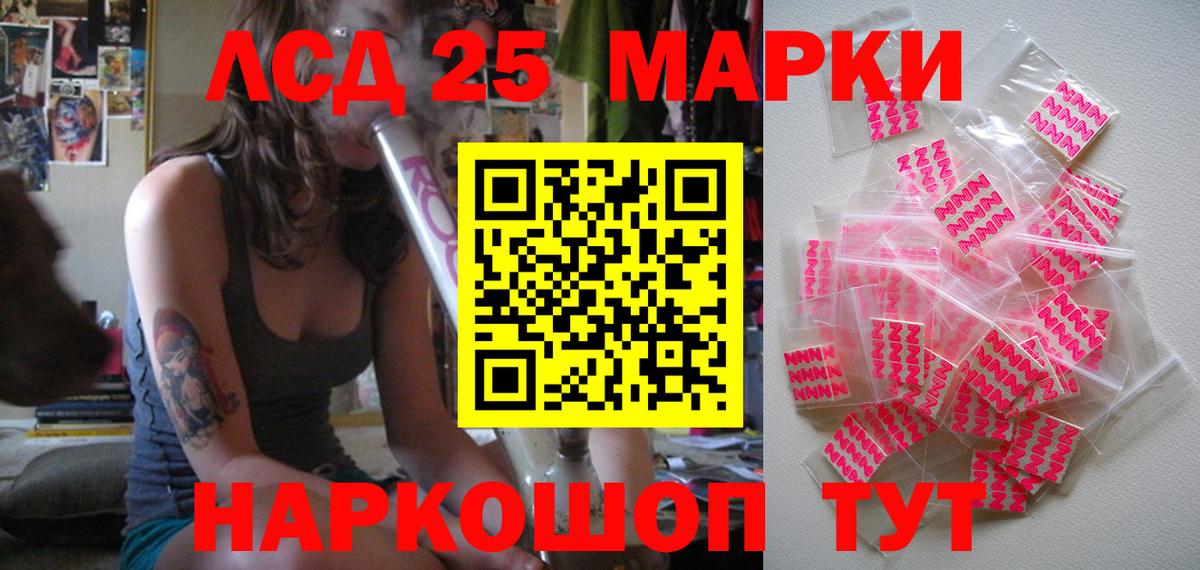 Наркотические марки 1,5мг Димитровград