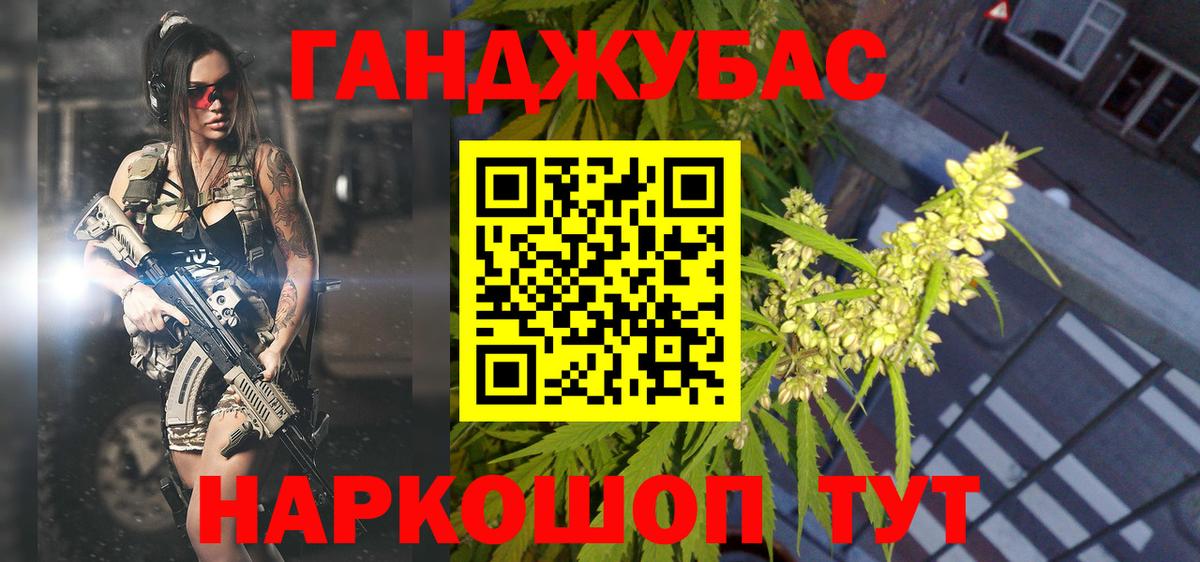 Димитровград  МАРИХУАНА THC 21%  Вход с VPN  Бошки марихуана конопля  МАРИХУАНА White Widow 